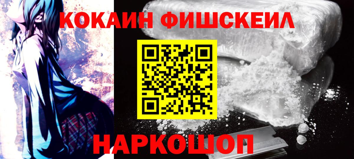 COCAIN 98% Ипатово