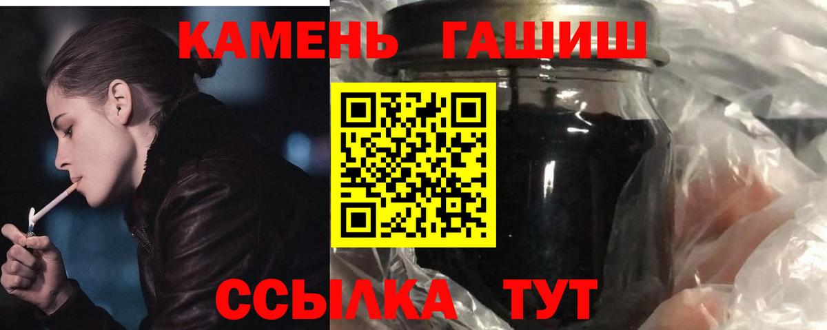 ГАШИШ VHQ Ипатово