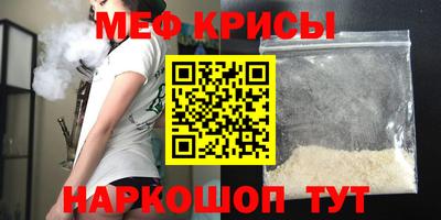 прущая мука Краснознаменск