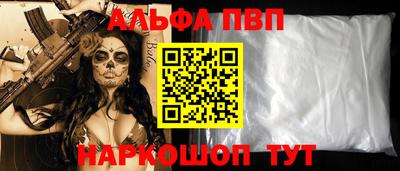 индика Краснокаменск