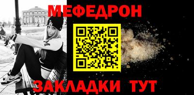прущая мука Краснознаменск