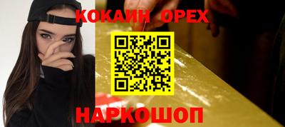 мяу мяу кристалл Краснодар