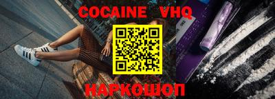 индика Краснокаменск