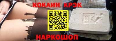 прущая мука Краснознаменск