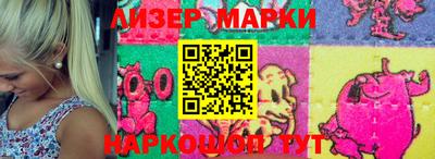 индика Краснокаменск