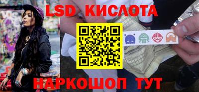 мяу мяу кристалл Краснодар