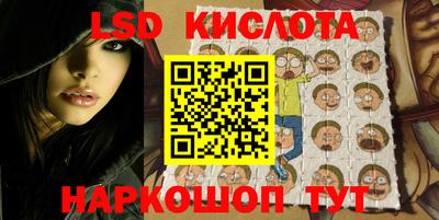 индика Краснокаменск