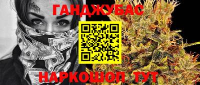 мяу мяу кристалл Краснодар