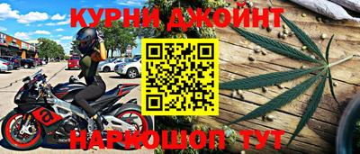 прущая мука Краснознаменск