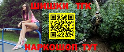 индика Краснокаменск