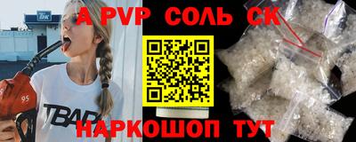 индика Краснокаменск
