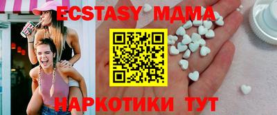 индика Краснокаменск