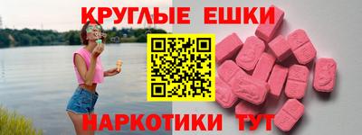 мяу мяу кристалл Краснодар
