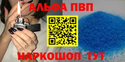 мяу мяу кристалл Краснодар
