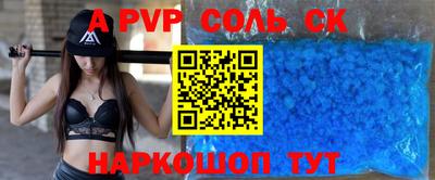 прущая мука Краснознаменск