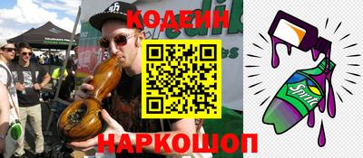 мяу мяу кристалл Краснодар