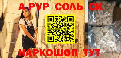 прущая мука Краснознаменск