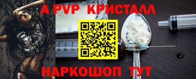 индика Краснокаменск