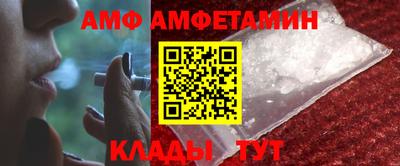 мяу мяу кристалл Краснодар