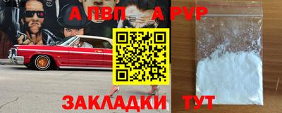 мяу мяу кристалл Краснодар
