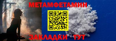 прущая мука Краснознаменск