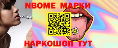 индика Краснокаменск