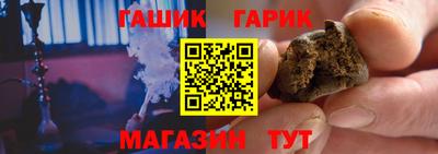 индика Краснокаменск