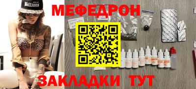 индика Краснокаменск
