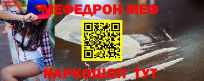 индика Краснокаменск