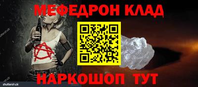 прущая мука Краснознаменск