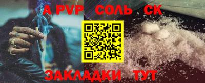 мяу мяу кристалл Краснодар