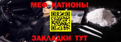 прущая мука Краснознаменск