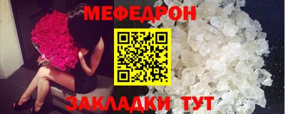 прущая мука Краснознаменск