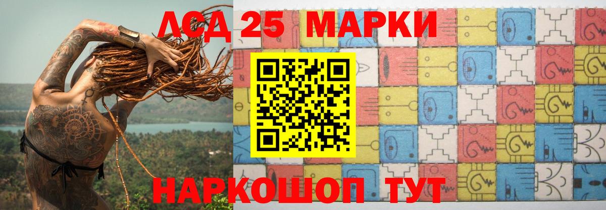 Ипатово  Лсд 25 экстази кислота  Вход с VPN 
