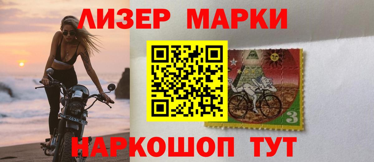 Лсд 25 экстази ecstasy Ипатово
