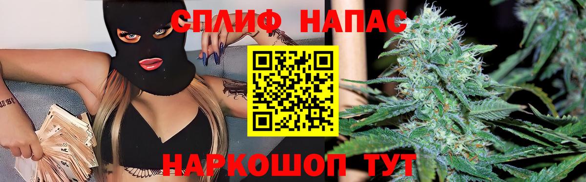 Шишки марихуана ГИДРОПОН Ипатово